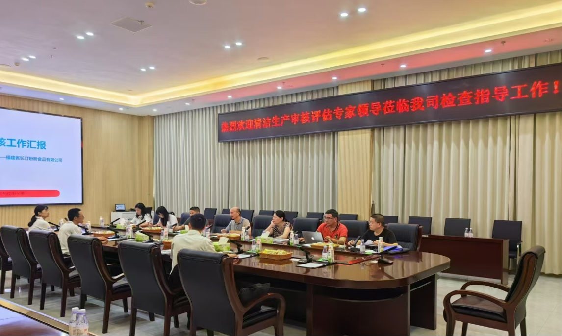 專家驛站活動——業(yè)通咨詢助力盼盼食品清潔生產審核，共筑綠色發(fā)展未來